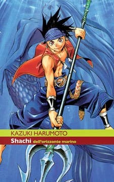 Shachi dell'Orizzonte Marino - Ronin Manga - Italiano