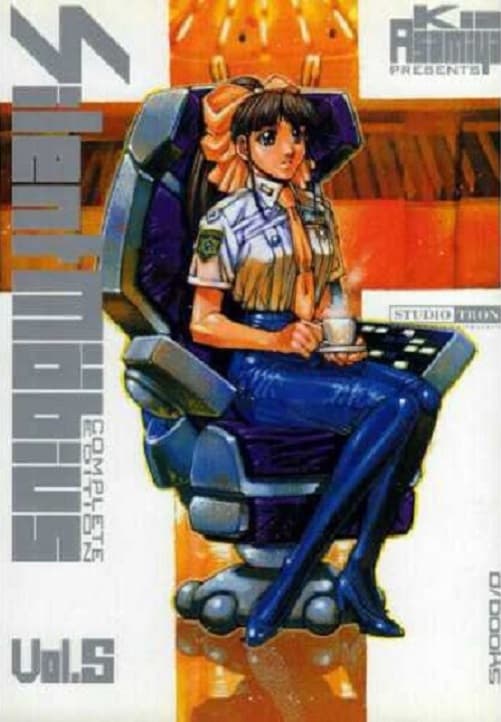 Silent Möbious 5 - D/Visual - Italiano