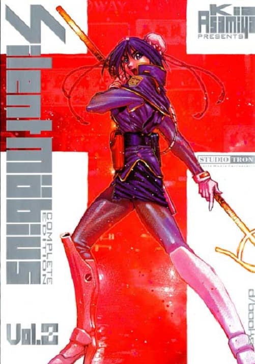 Silent Möbious 8 - D/Visual - Italiano