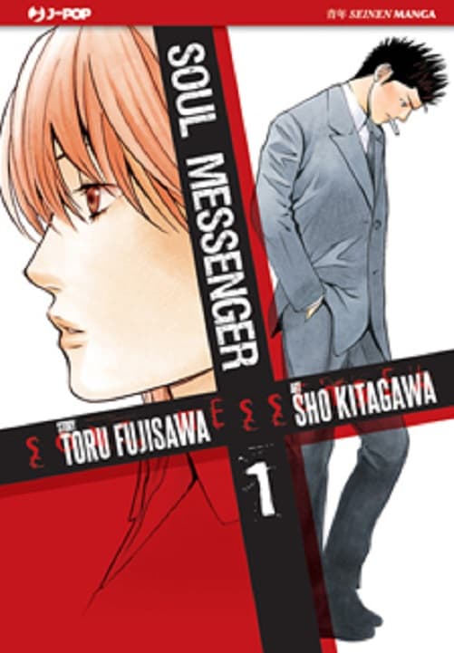 Soul Messanger 1 - Jpop - Italiano