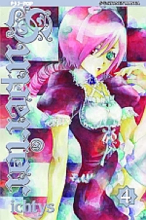 Superior 4 - Jpop - Italiano