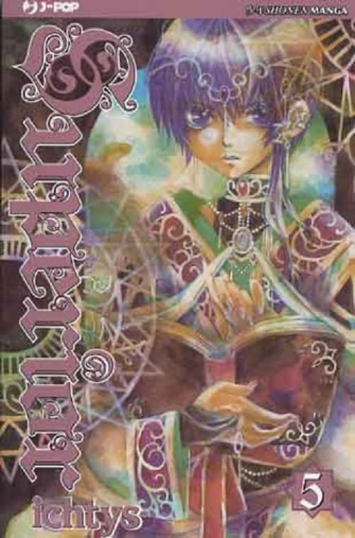 Superior 5 - Jpop - Italiano