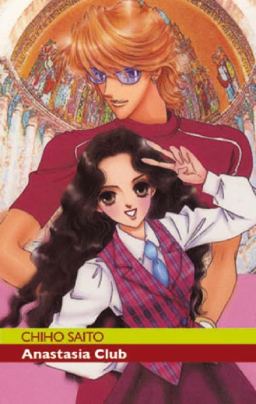 Anastasia Club 2 - Ronin Manga - Italiano