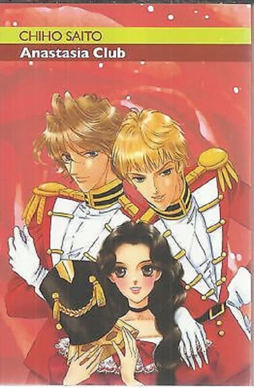 Anastasia Club 3 - Ronin Manga - Italiano