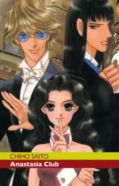 Anastasia Club 4 - Ronin Manga - Italiano