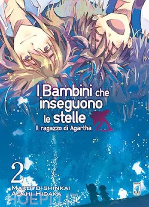 I Bambini che Inseguono le Stelle 2 - Techno 263 - Edizioni Star Comics - Italiano