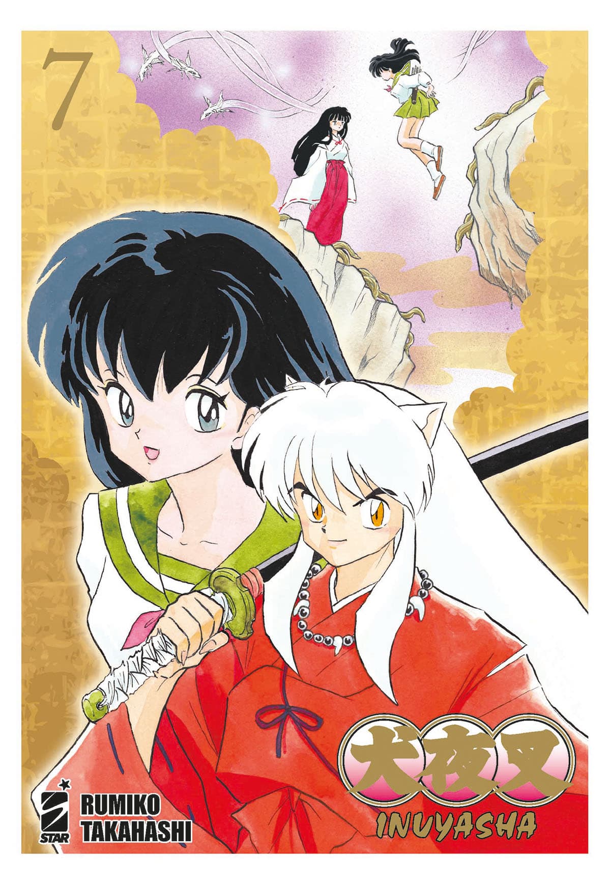 Inuyasha - Wide Edition 7 - Neverland 358 - Edizioni Star Comics - Italiano