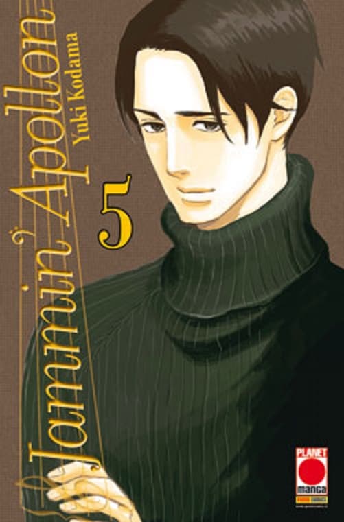 Jammin' Apollon 5 - Manga Sound 5 - Panini Comics - Italiano