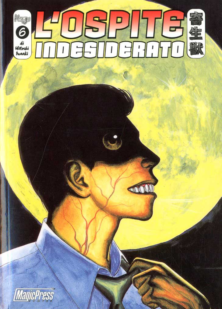 L'Ospite Indesiderato 6 - Collana MX - Magic Press - Italiano