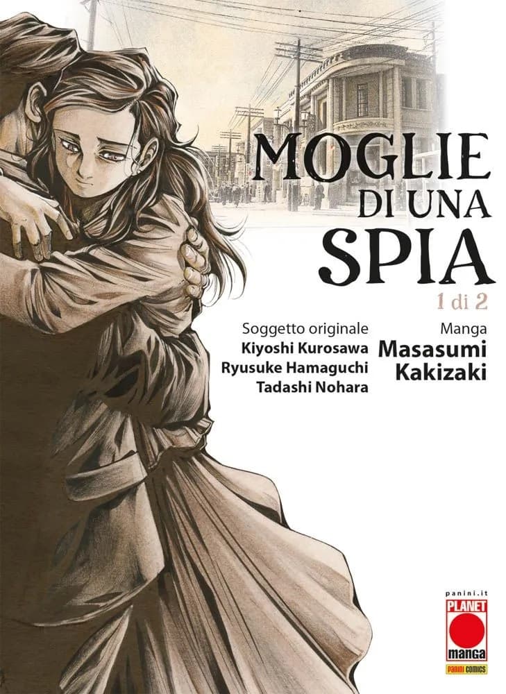 Moglie di una Spia 1 - Panini Comics - Italiano