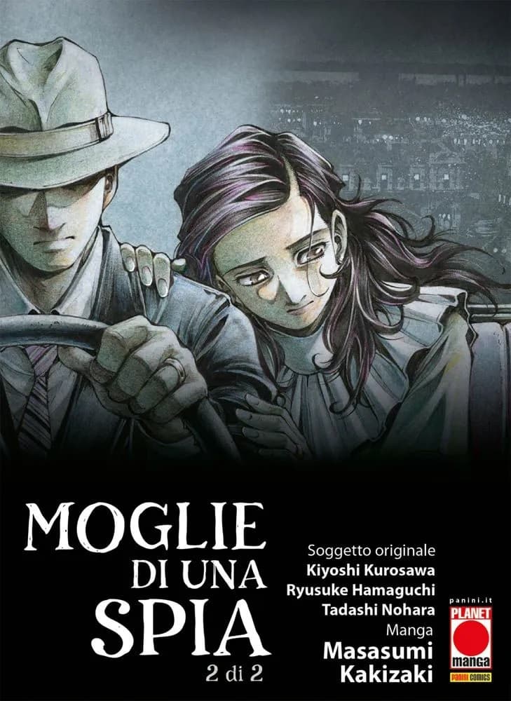 Moglie di una Spia 2 - Panini Comics - Italiano