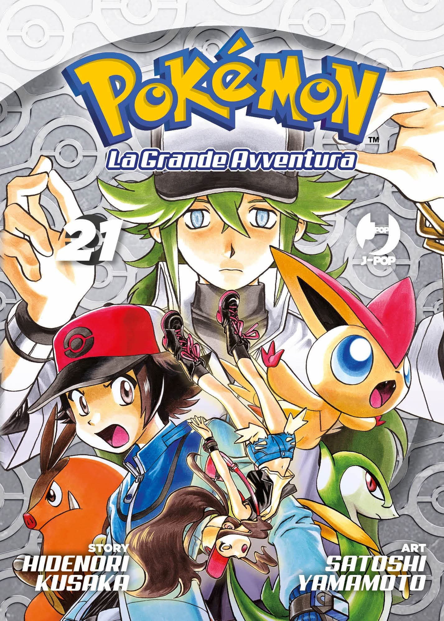 Pokemon La Grande Avventura 21 - Jpop - Italiano