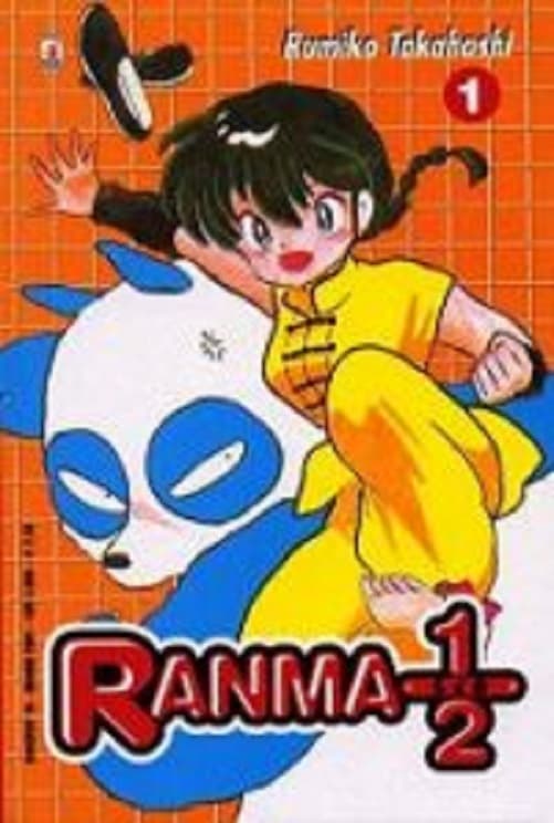Ranma 1/2 1 - Greatest 16 - Edizioni Star Comics - Italiano