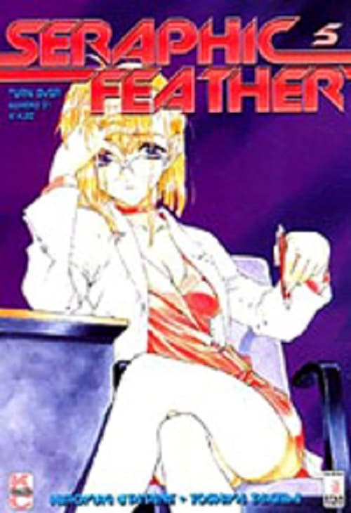 Seraphic Feather 5 - Turn Over 51 - Edizioni Star Comics - Italiano