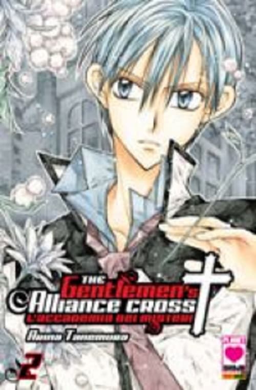 The Gentlemen's Alliance Cross - L'Accademia Dei Misteri 2 - Manga Dream 88 - Panini Comics - Italiano
