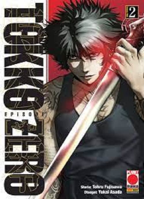 Tokko Zero 2 - Manga Land 8 - Panini Comics - Italiano