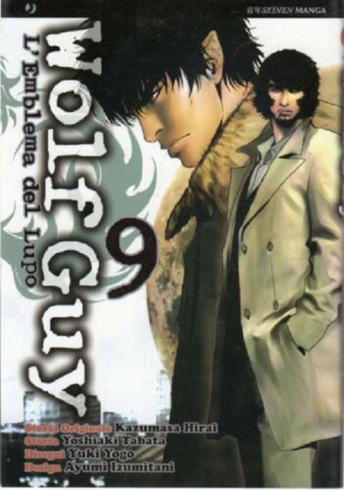 Wolf Guy - L'Emblema del Lupo 9 - Jpop - Italiano