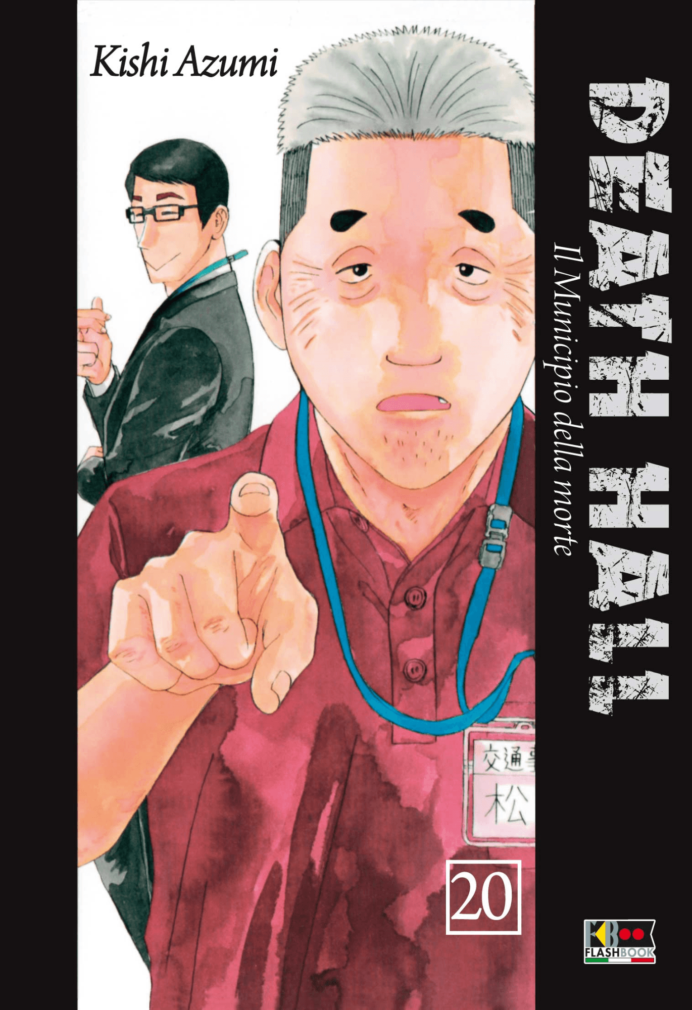 Death Hall - Il Municipio delle Anime 20 - Flashbook - Italiano