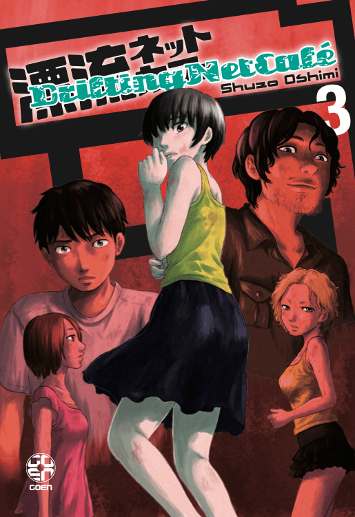 Drifting Net Cafè 3 - Mirai Collection 70 - Goen - Italiano