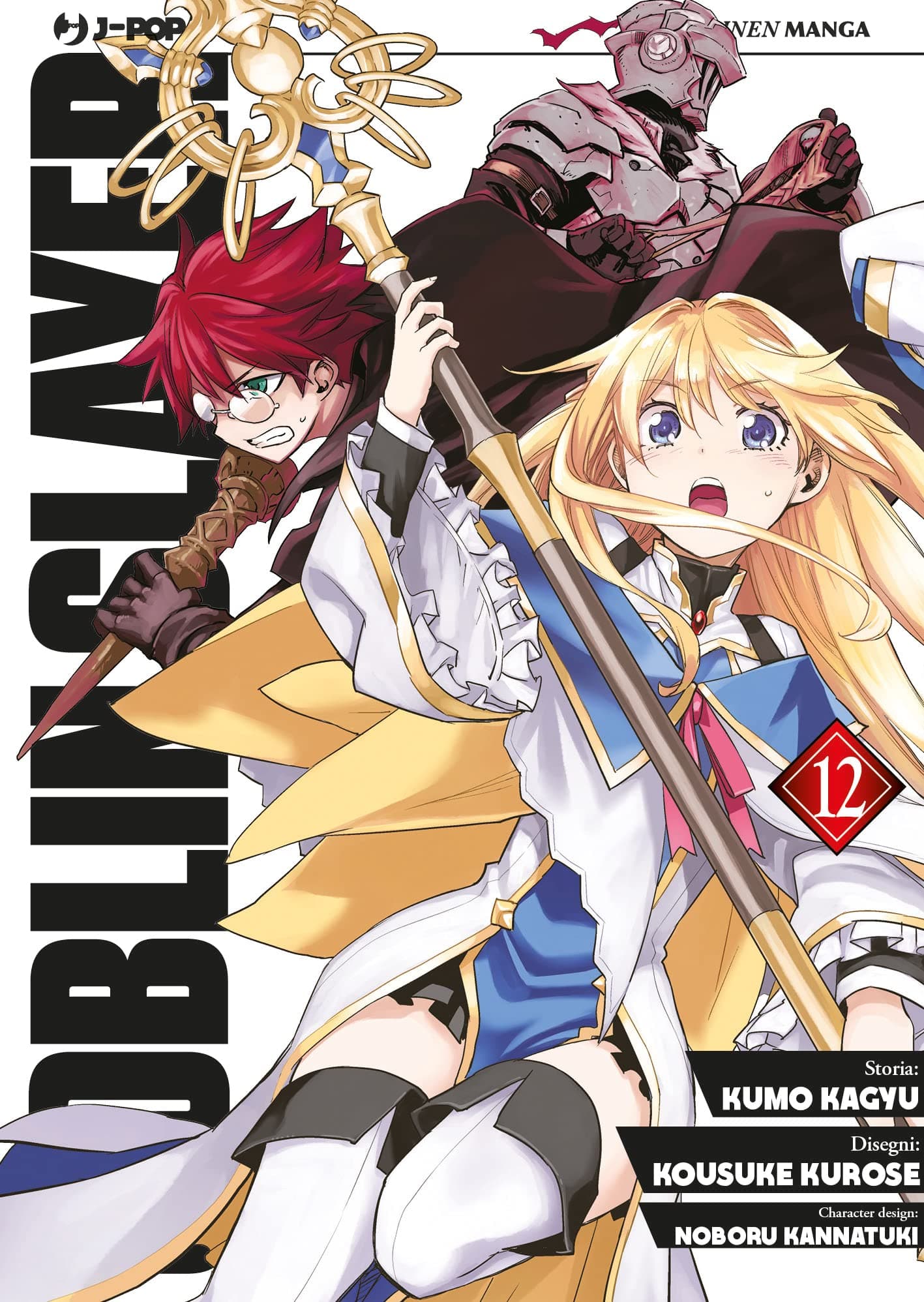 Goblin Slayer 12 - Jpop - Italiano