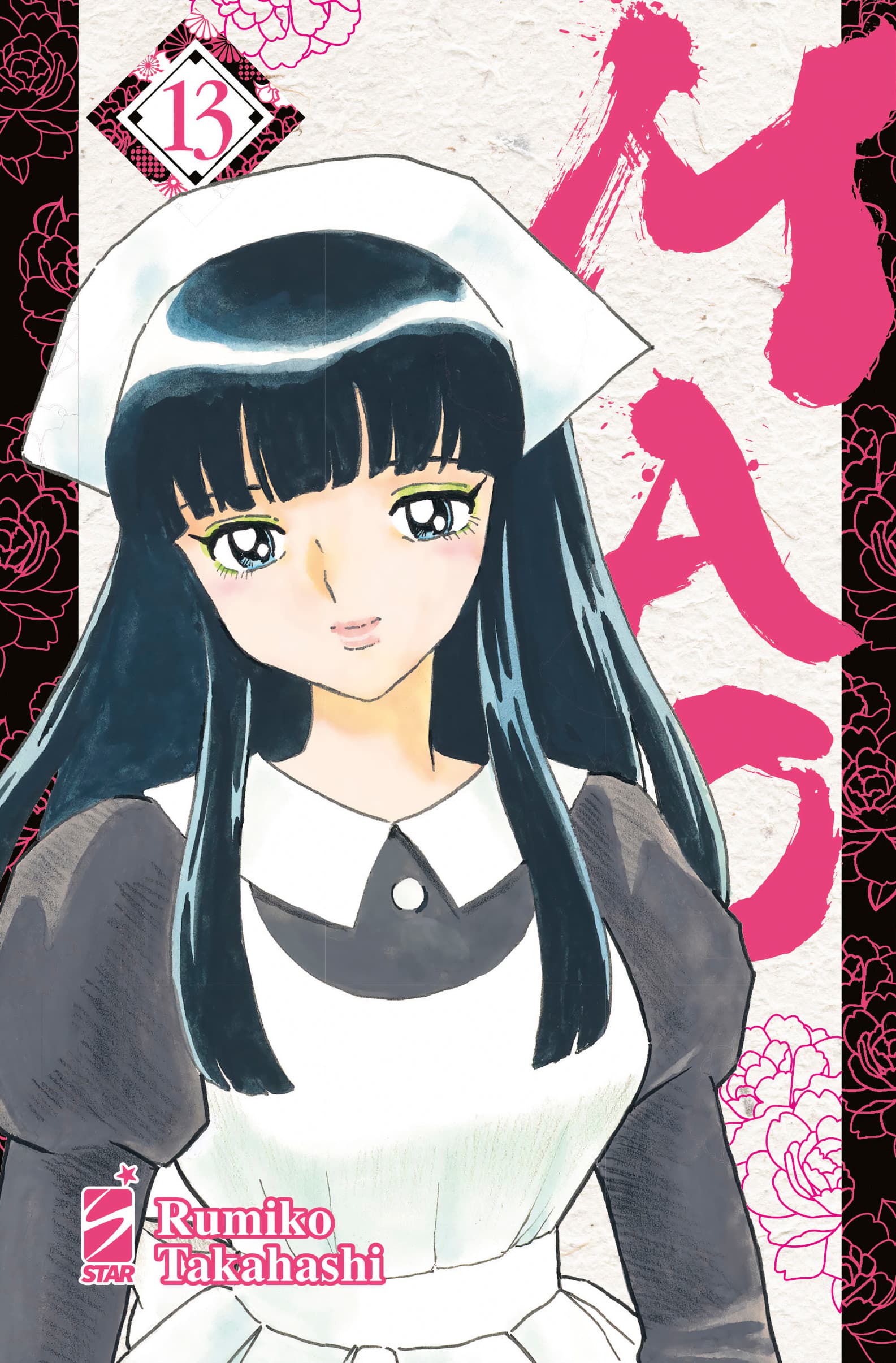 Mao 13 - Express 269 - Edizioni Star Comics - Italiano