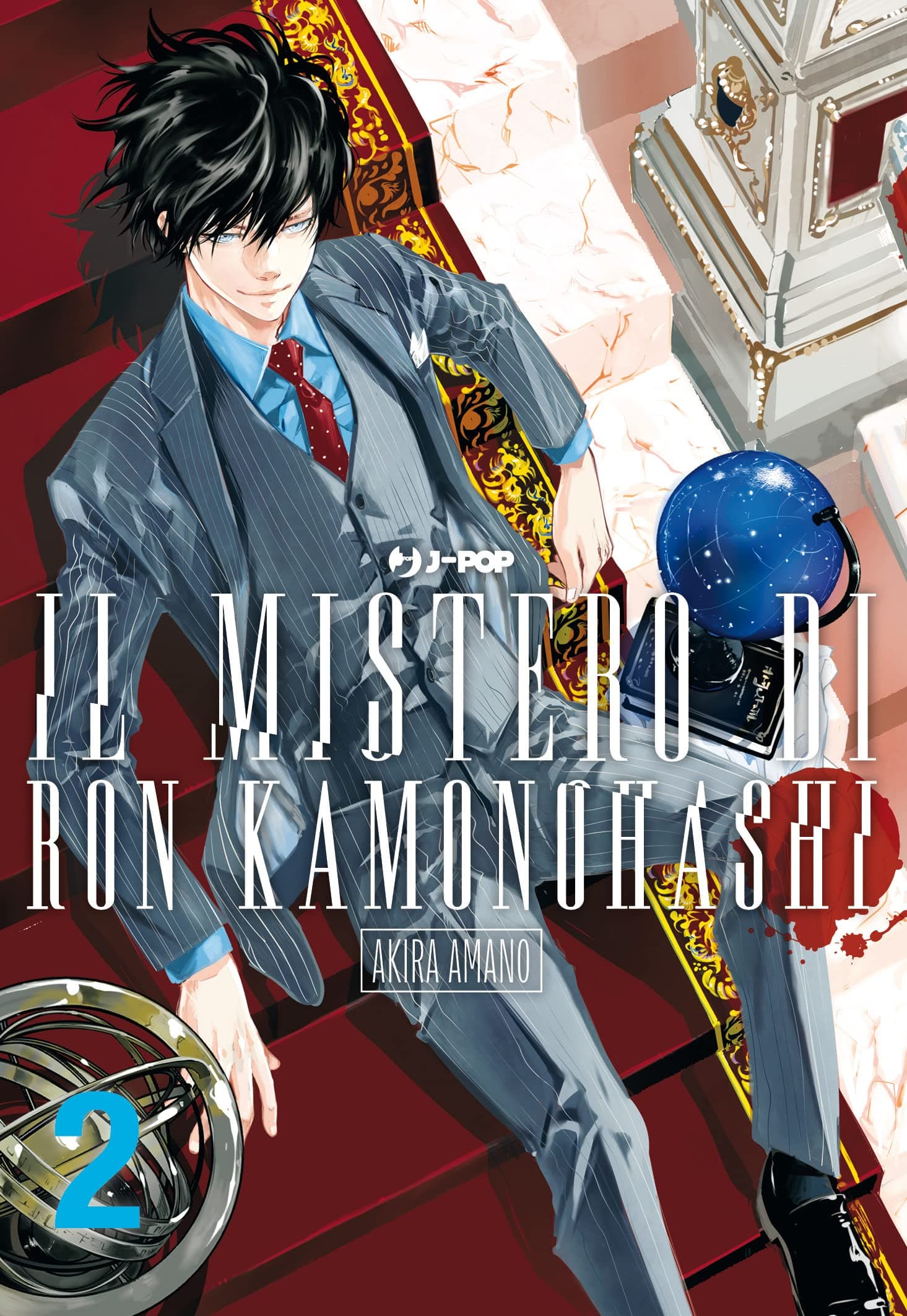 Il Mistero di Ron Kamonohashi 2 - Jpop - Italiano