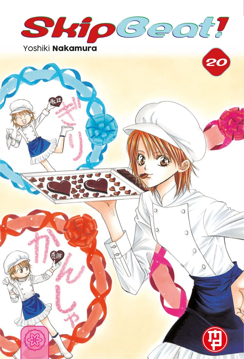 Skip Beat! Vol. 20 - Collana MX - Magic Press - Italiano