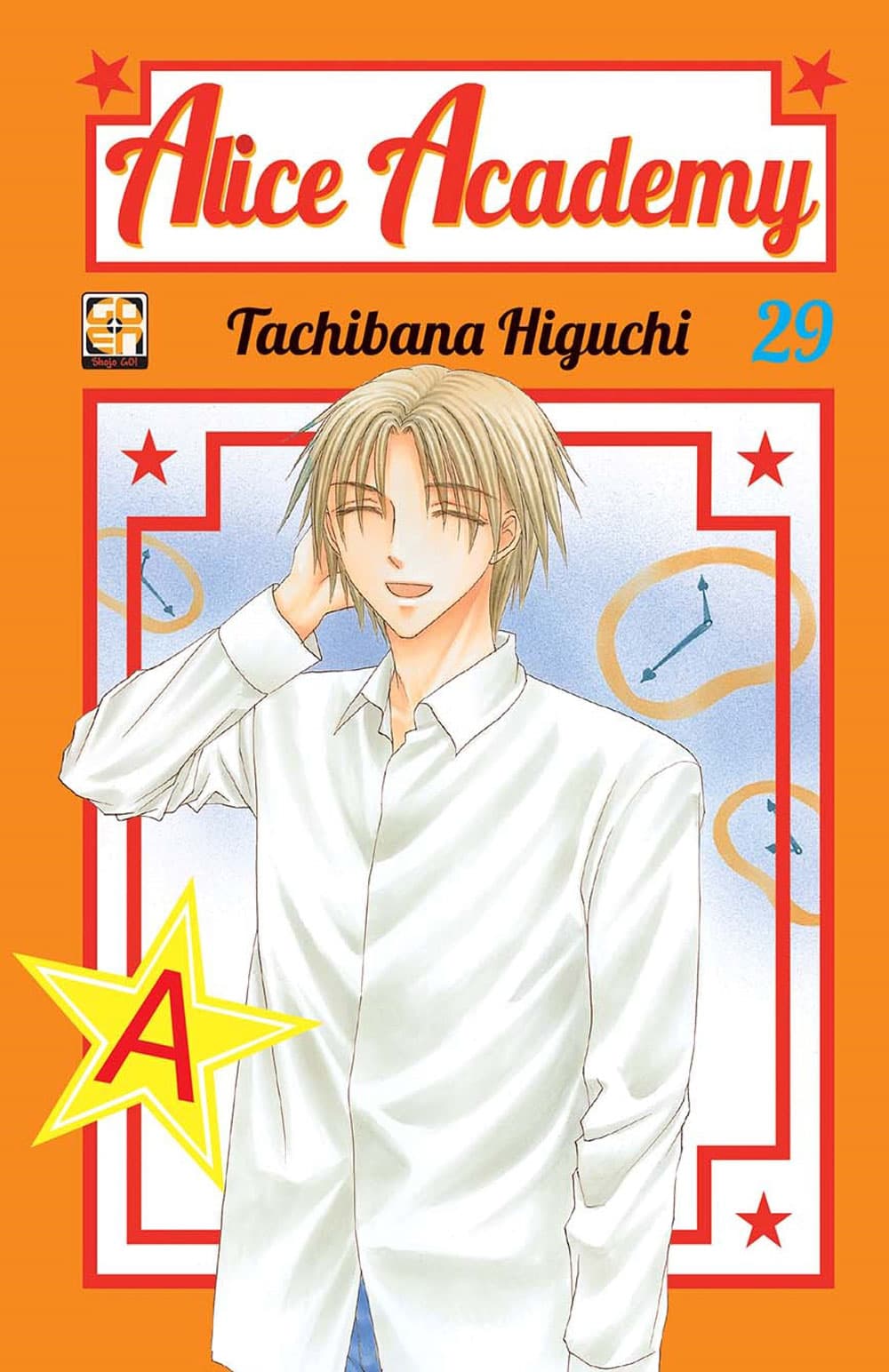 Alice Academy 29 - Prima Ristampa - Gauken Collection 34 - Goen - Italiano