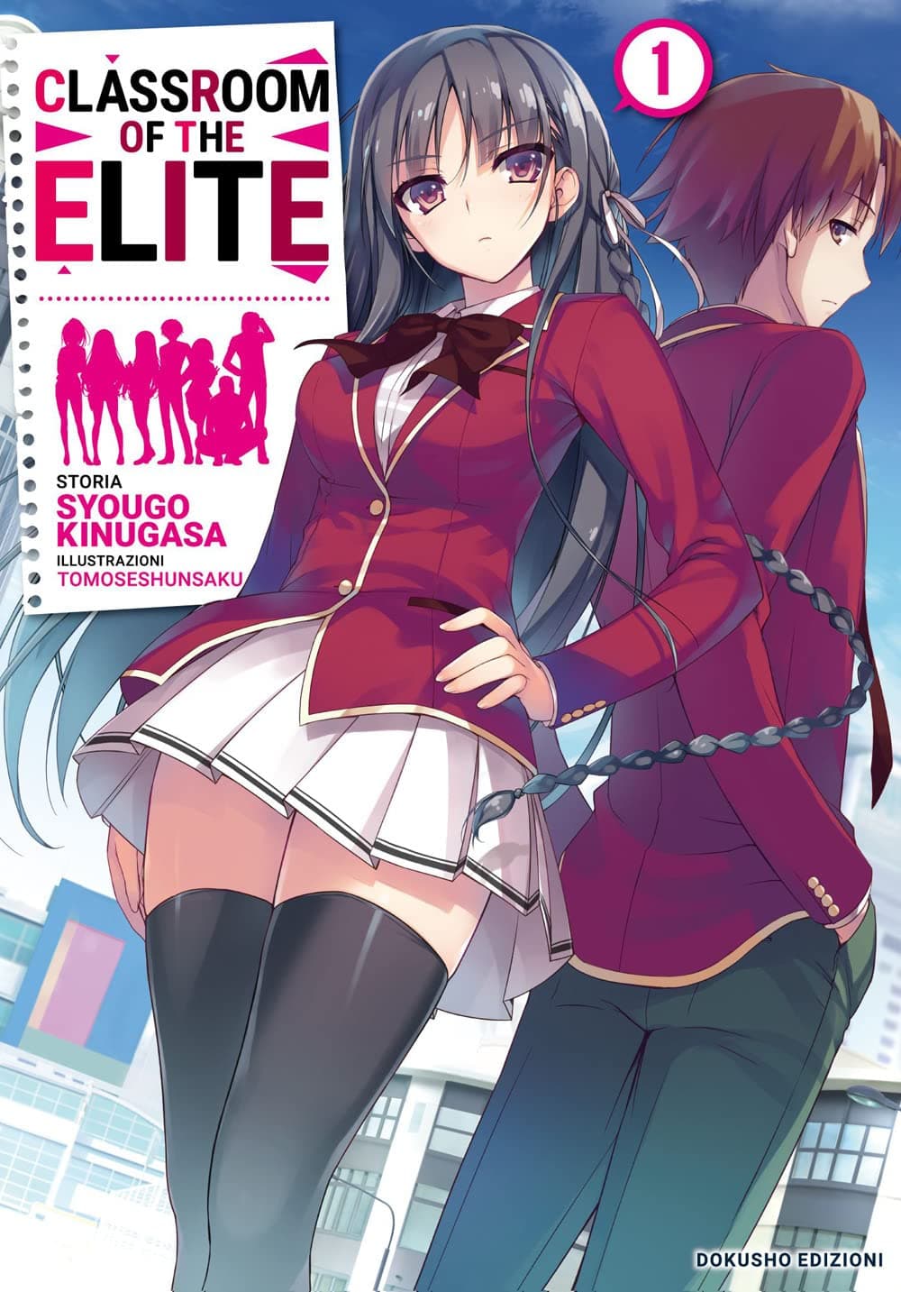Classroom of the Elite Vol. 1 - Dokusho Edizioni - Italiano
