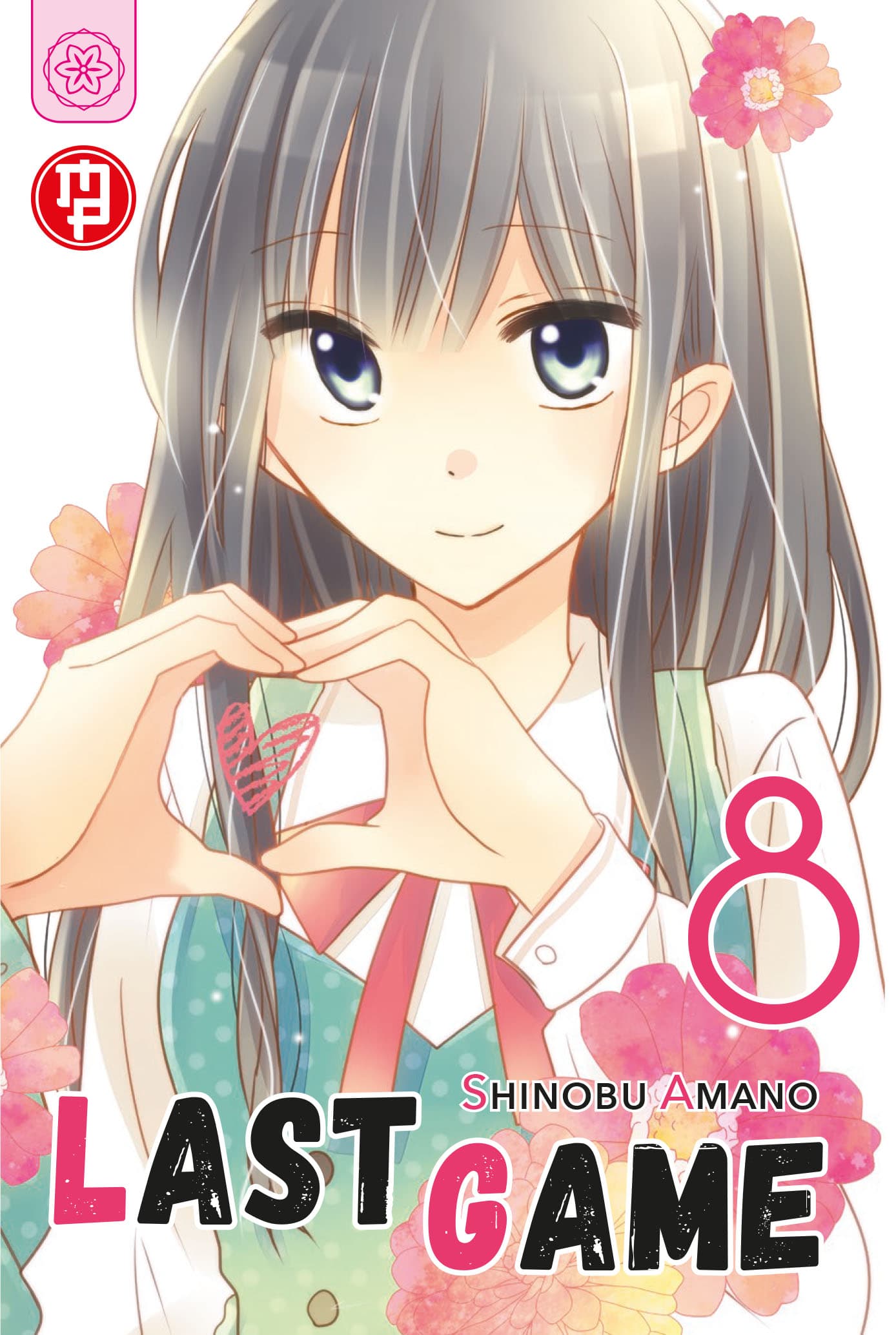 Last Game Vol. 8 - Collana MX - Magic Press - Italiano