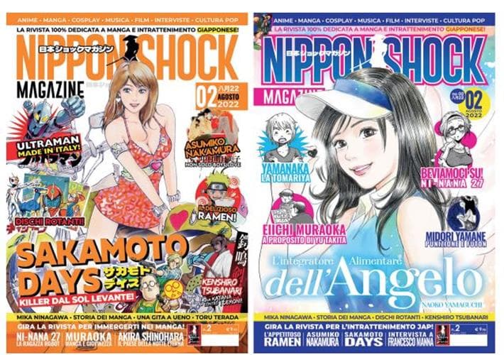 Nippon Shock Magazine 4 - Nippon Shock Edizioni - Italiano