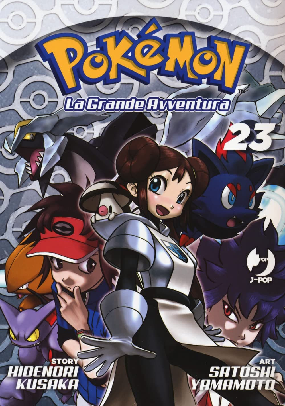 Pokemon La Grande Avventura 23 - Jpop - Italiano