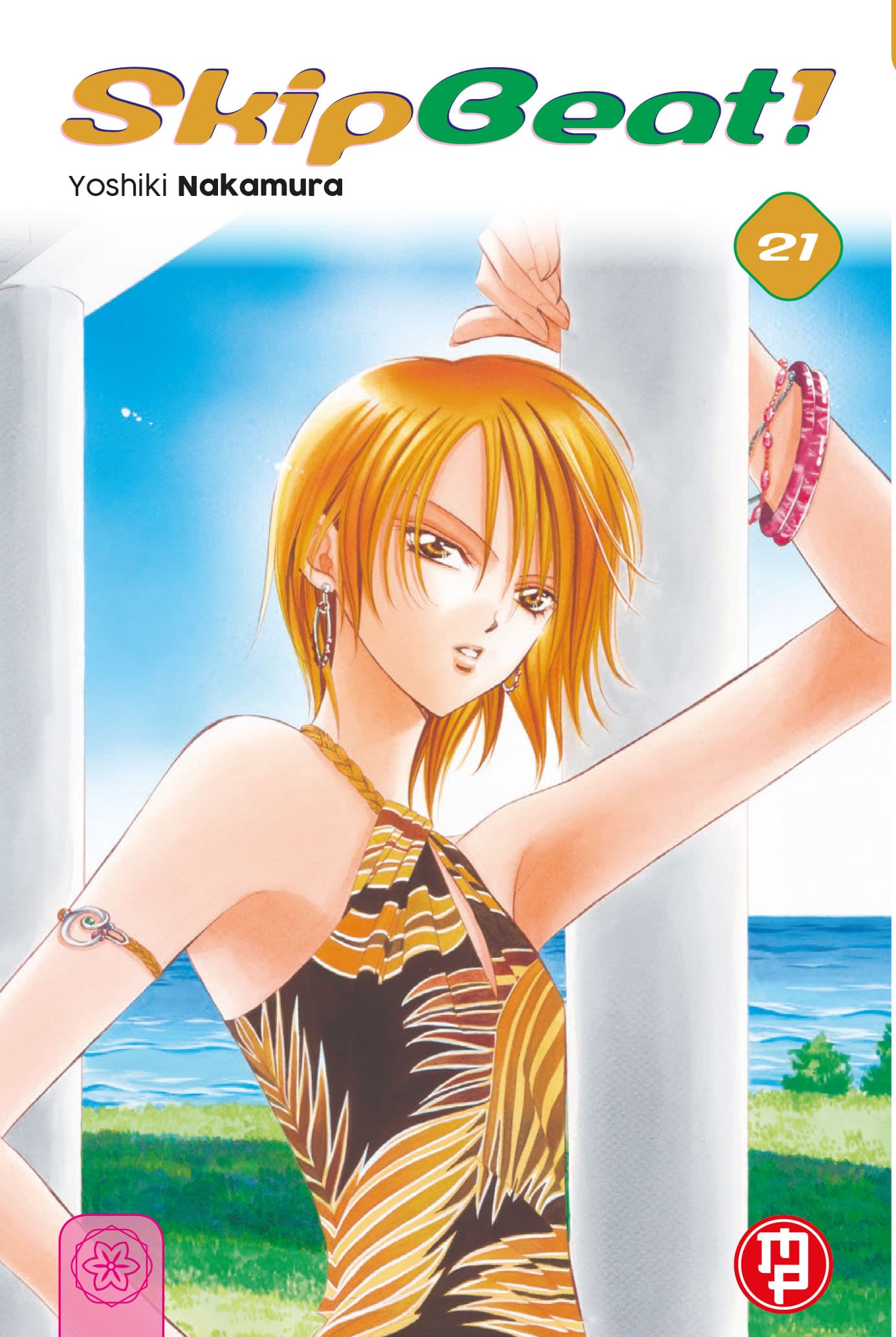 Skip Beat! Vol. 21 - Collana MX - Magic Press - Italiano