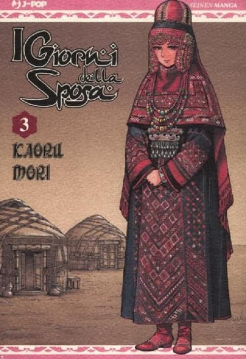 I Giorni della Sposa 3 - Jpop - Italiano