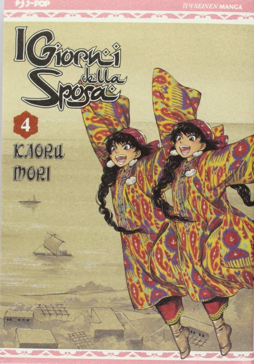 I Giorni della Sposa 4 - Jpop - Italiano