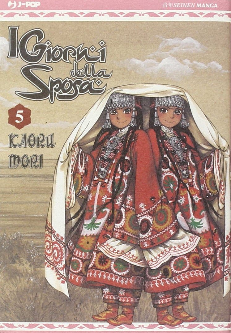I Giorni della Sposa 5 - Jpop - Italiano