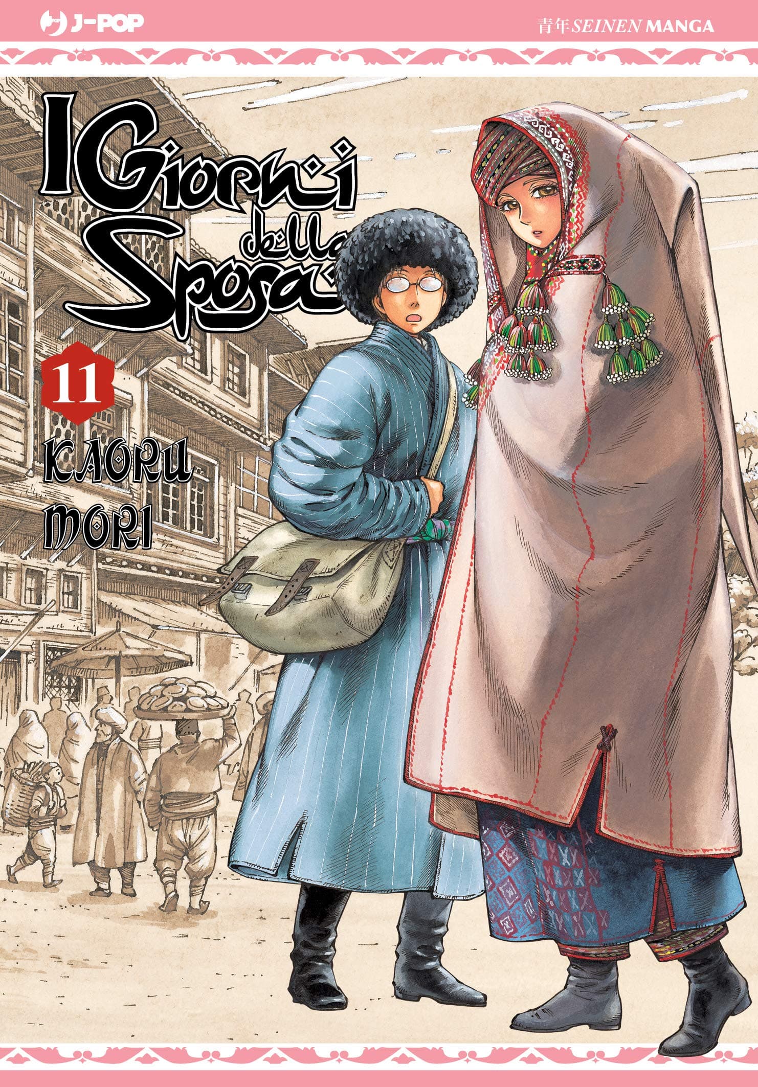 I Giorni della Sposa 11 - Jpop - Italiano