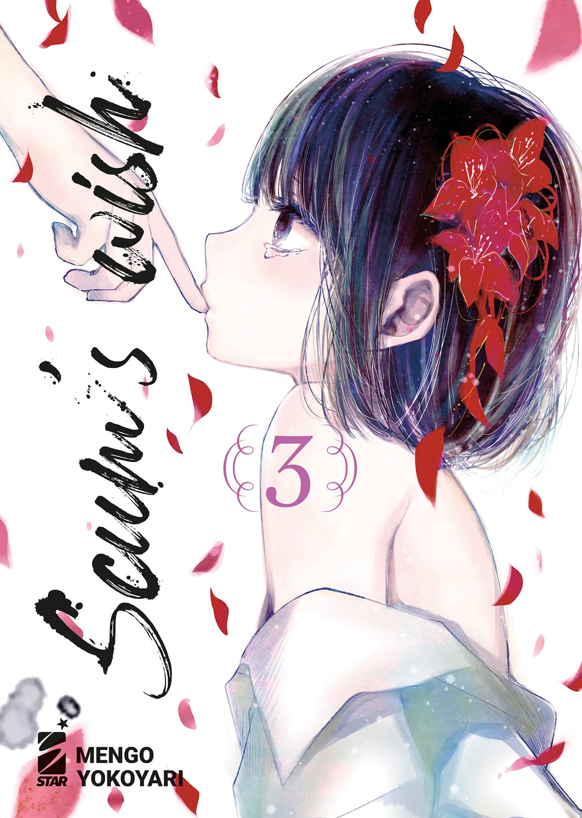 Scum's Wish 3 - Kappa Extra 281 - Edizioni Star Comics - Italiano