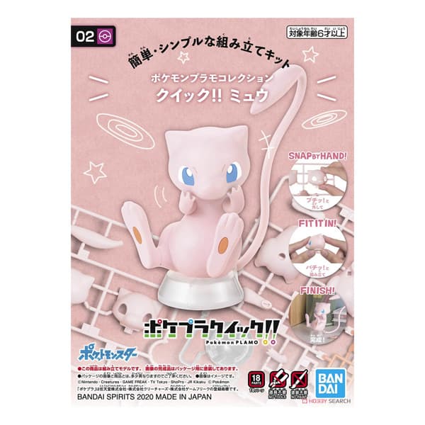 Pokémon Bandai Plastic Model Kit Hobby - Collection Quick!! 02 Mew