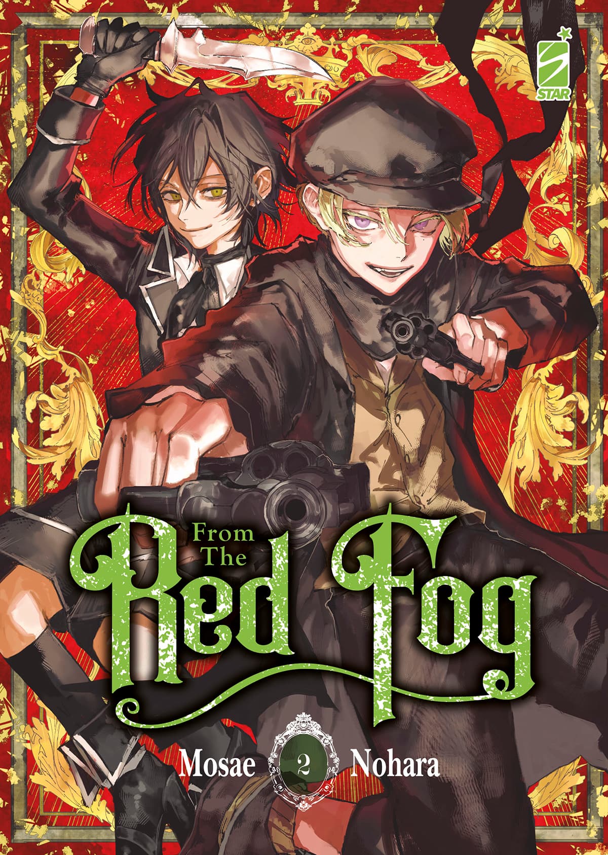 From the Red Fog 2 - Storie di Kappa 321 - Edizioni Star Comics - Italiano