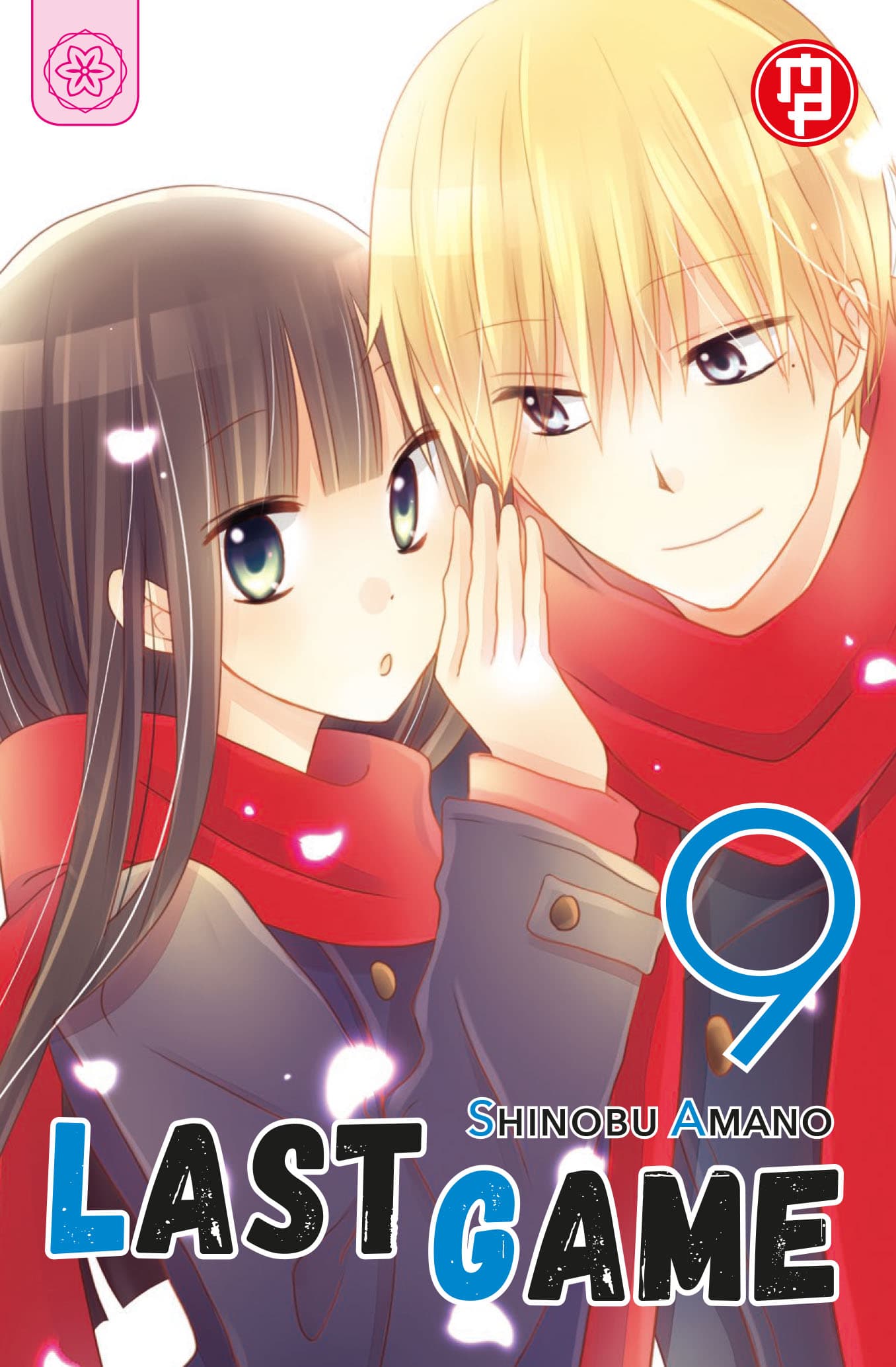 Last Game Vol. 9 - Collana MX - Magic Press - Italiano