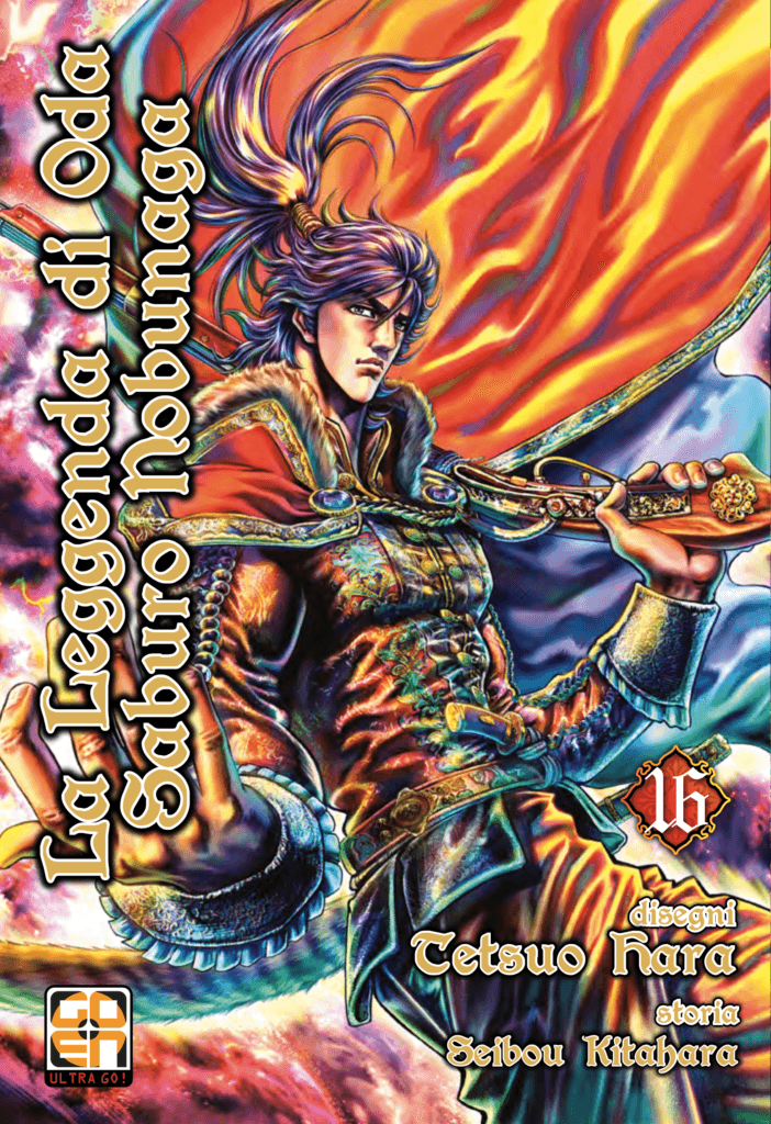 La Leggenda di Oda Saburo Nobunaga 16 - Samurai Collection 25 - Goen - Italiano