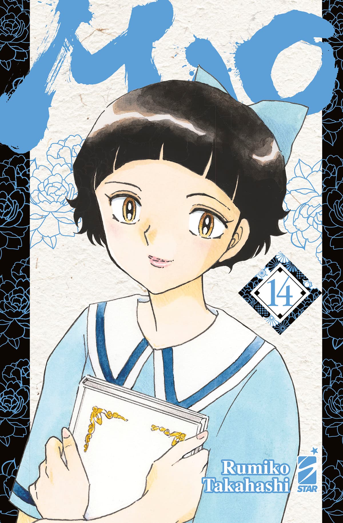 Mao 14 - Express 272 - Edizioni Star Comics - Italiano