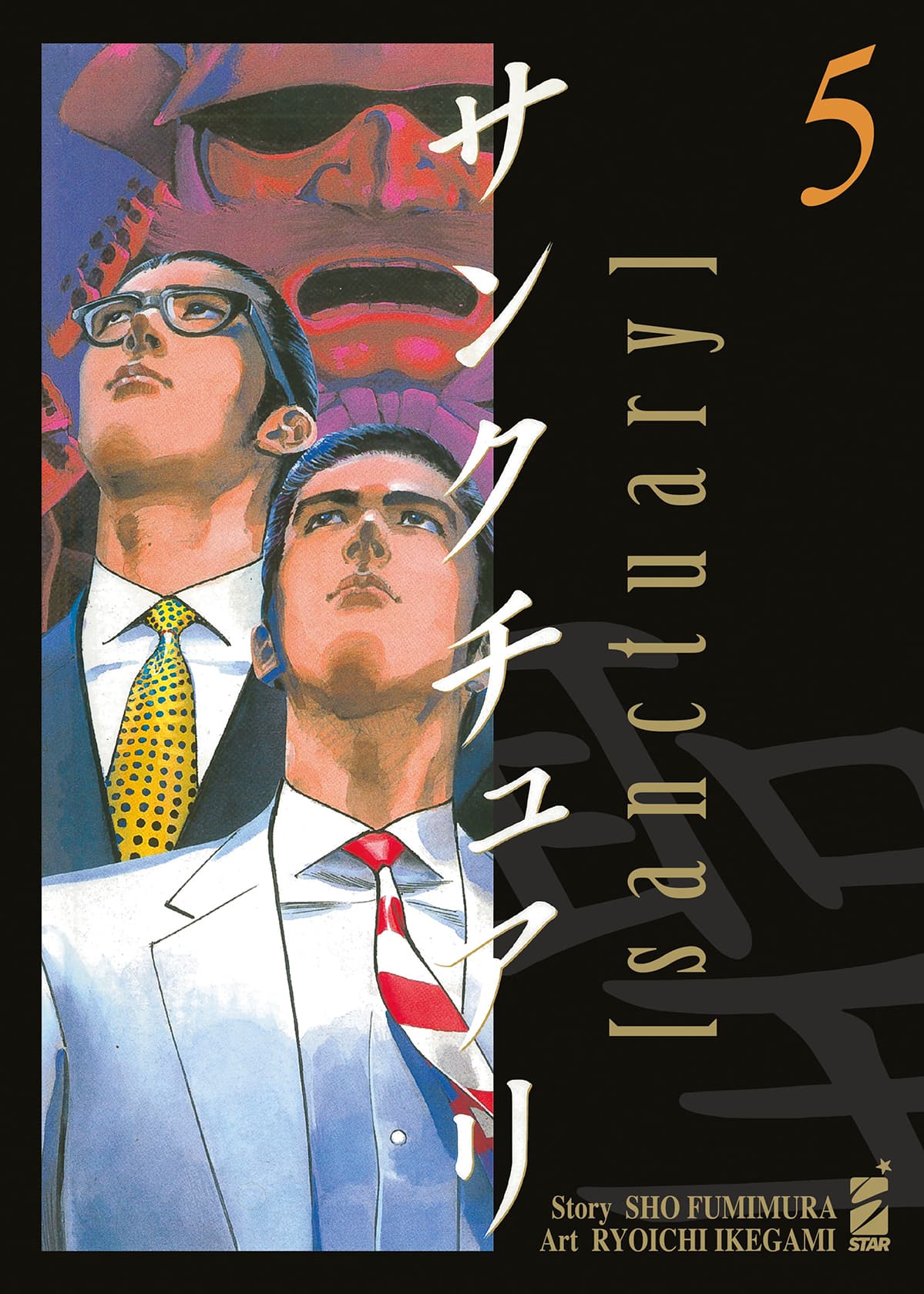 Sanctuary 5 - Must 136 - Edizioni Star Comics - Italiano