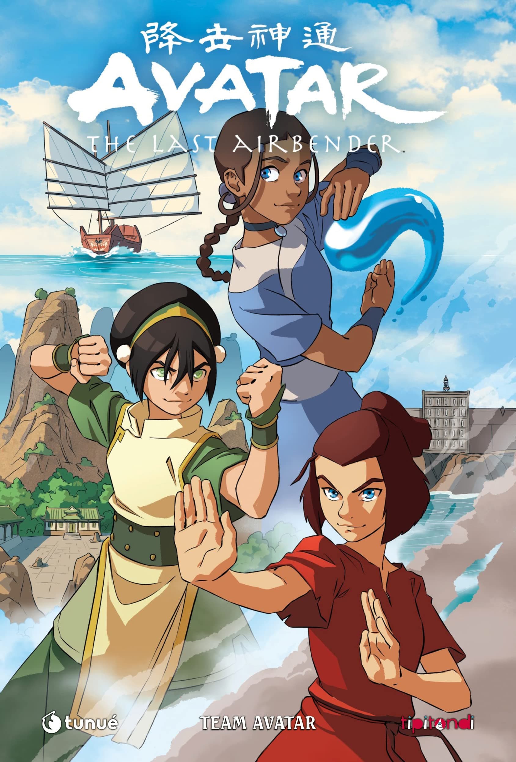 Avatar - The Last Airbender: Team Avatar - Tipitondi 118 - Tunuè - Italiano