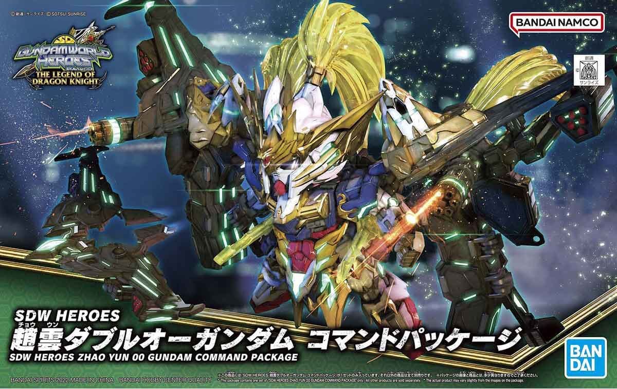 Gunpla - SDW Heroes Zhao Yun 00 Gundam Command Package - 50 Gundam World - Sangoku Soketsuden - Bandai