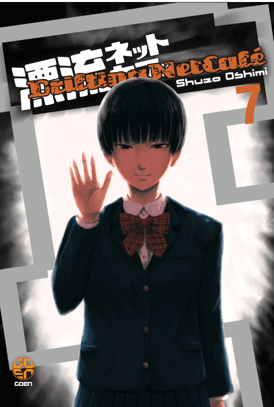 Drifting Net Cafè 7 - Mirai Collection 82 - Goen - Italiano