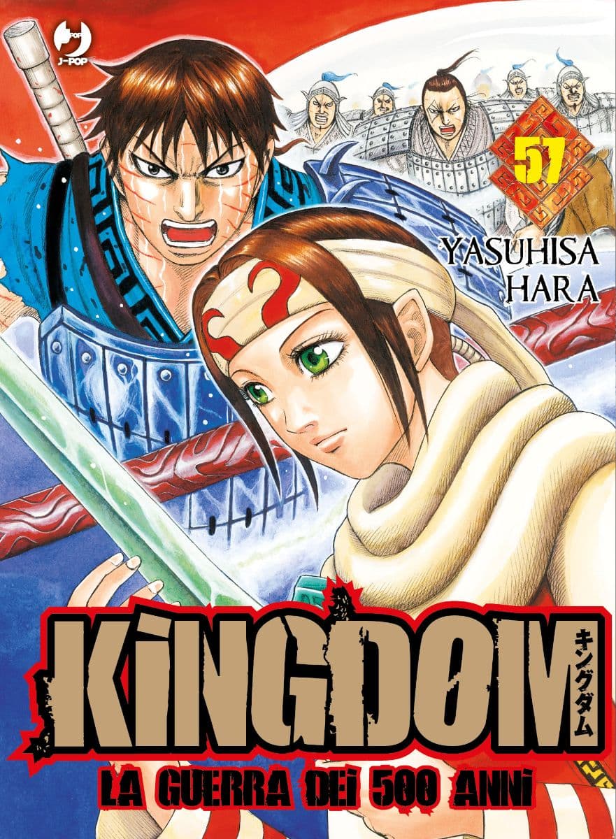 Kingdom - La Guerra dei 500 Anni 57 - Jpop - Italiano