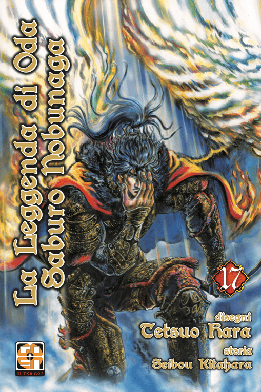 La Leggenda di Oda Saburo Nobunaga 17 - Samurai Collection 26 - Goen - Italiano