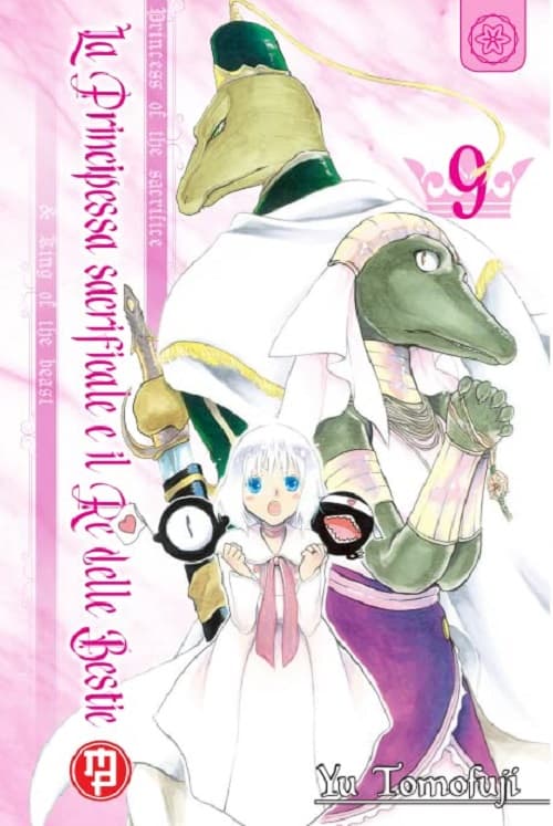 La Principessa Sacrificale e il Re delle Bestie 9 - Collana MX - Magic Press - Italiano